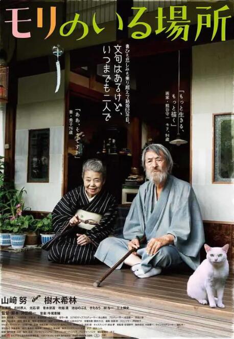 韩日精品视频